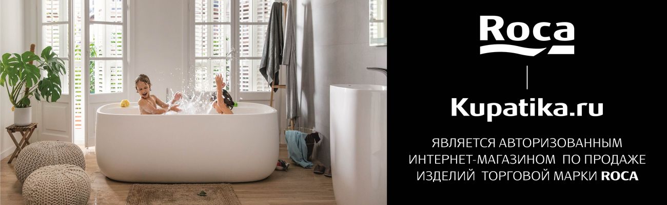 Октябрьский Ванны Магазин