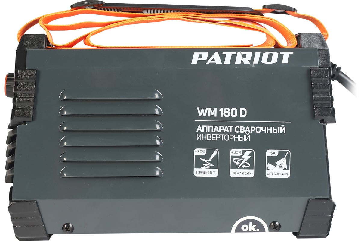 Сварочный инверторный аппарат Patriot WM180D 605302018