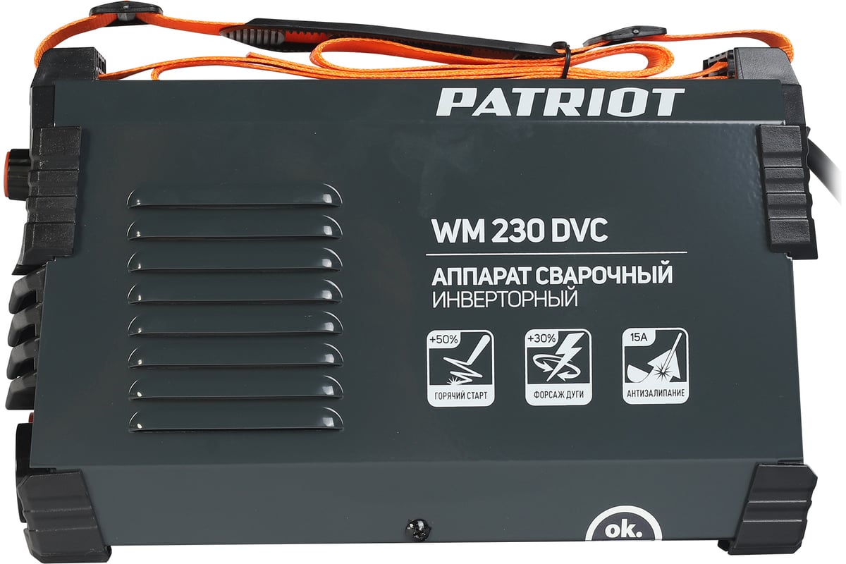 Сварочный инверторный аппарат Patriot WM260DVT 605302026