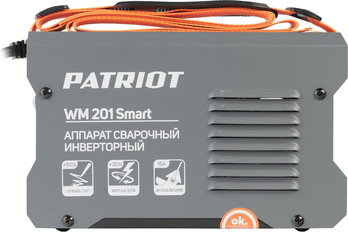 Сварочный аппарат Patriot WM 201Smart MMA 605302137