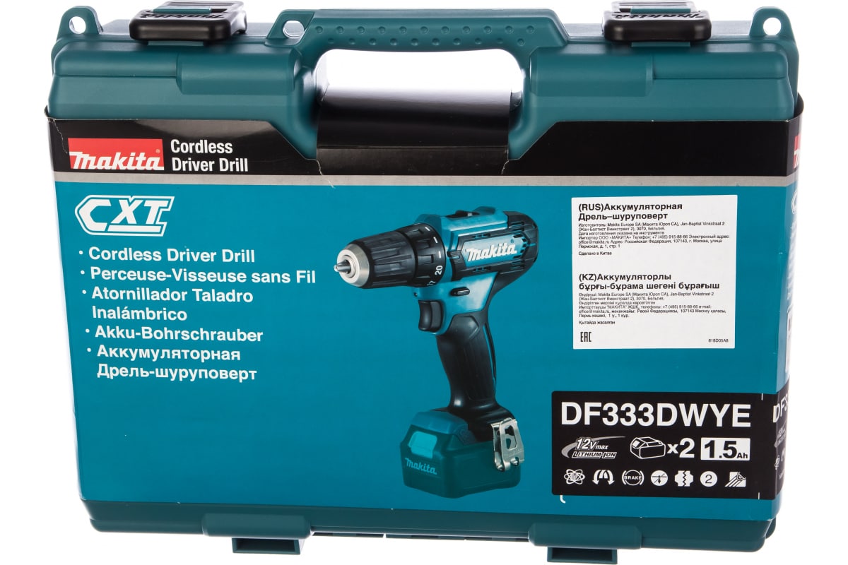 Аккумуляторная дрель-шуруповерт Makita DF333DWYE