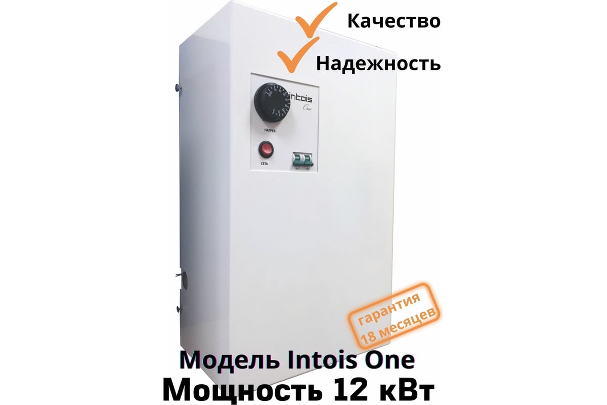 Электрический котел Интоис One 12 кВт INTOIS 148