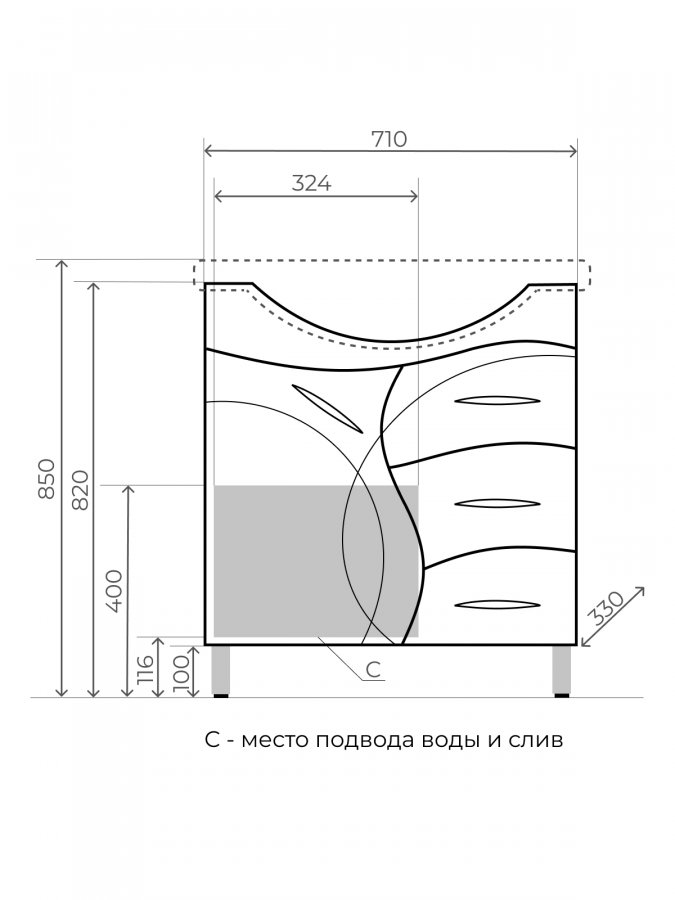 Тумба с раковиной Style Line Амелия 75 см белый