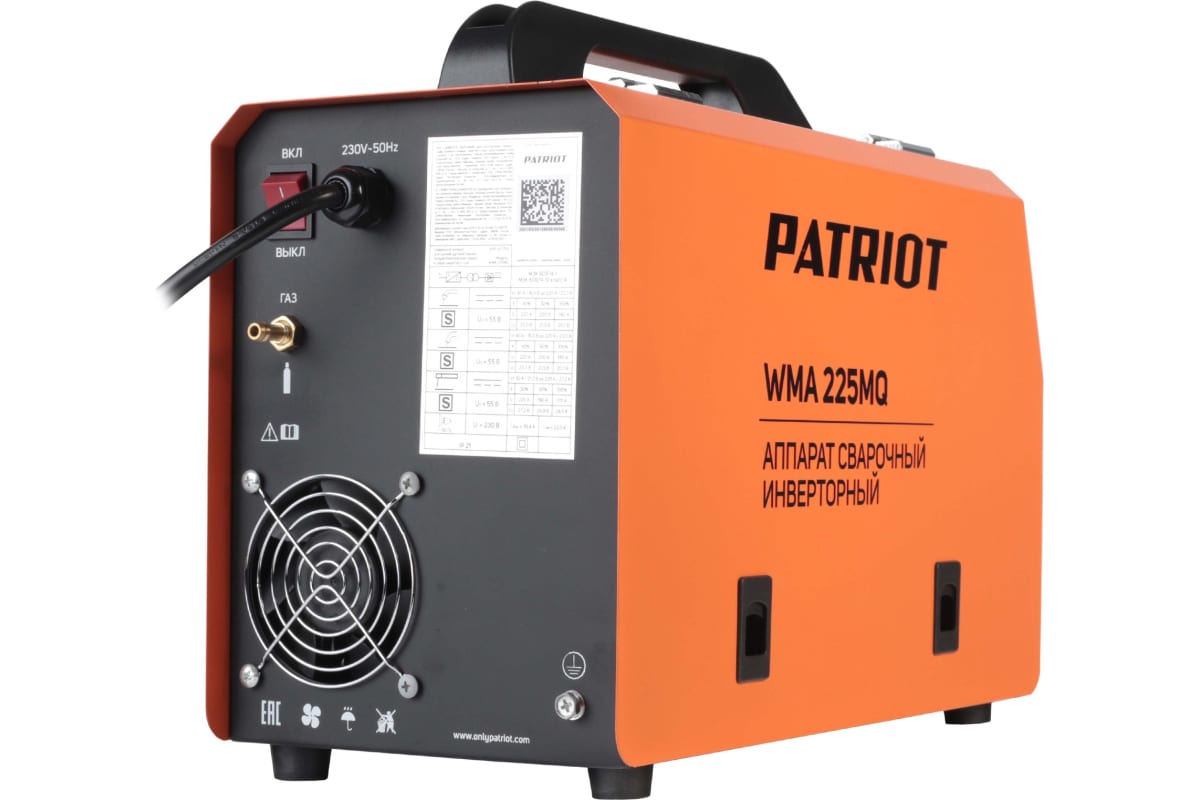 Сварочный аппарат Patriot WMA 225MQ 605301755