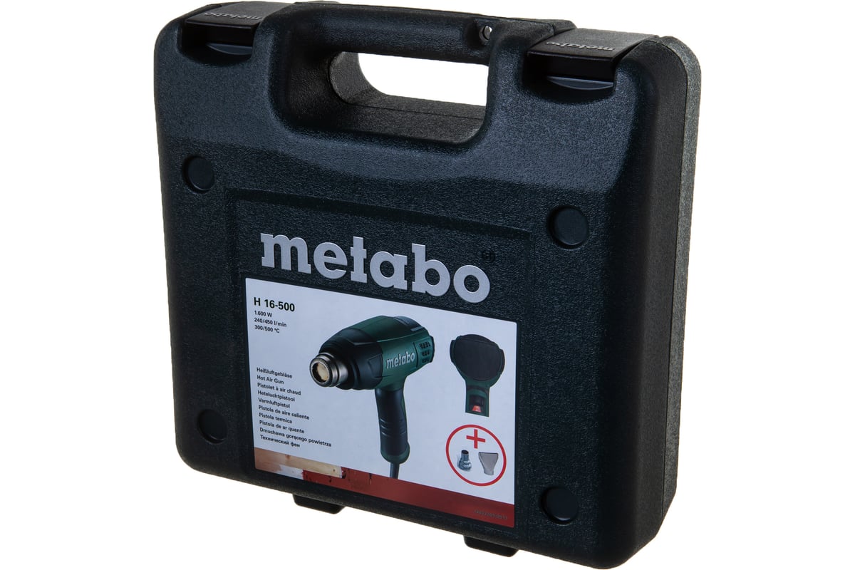 Технический фен Metabo H 16-500 601650500