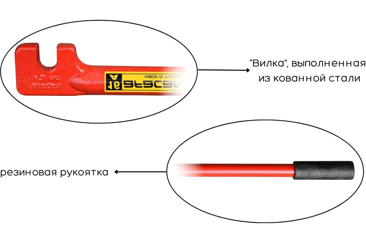 Ручной ключ для гибки арматуры Afacan 18А