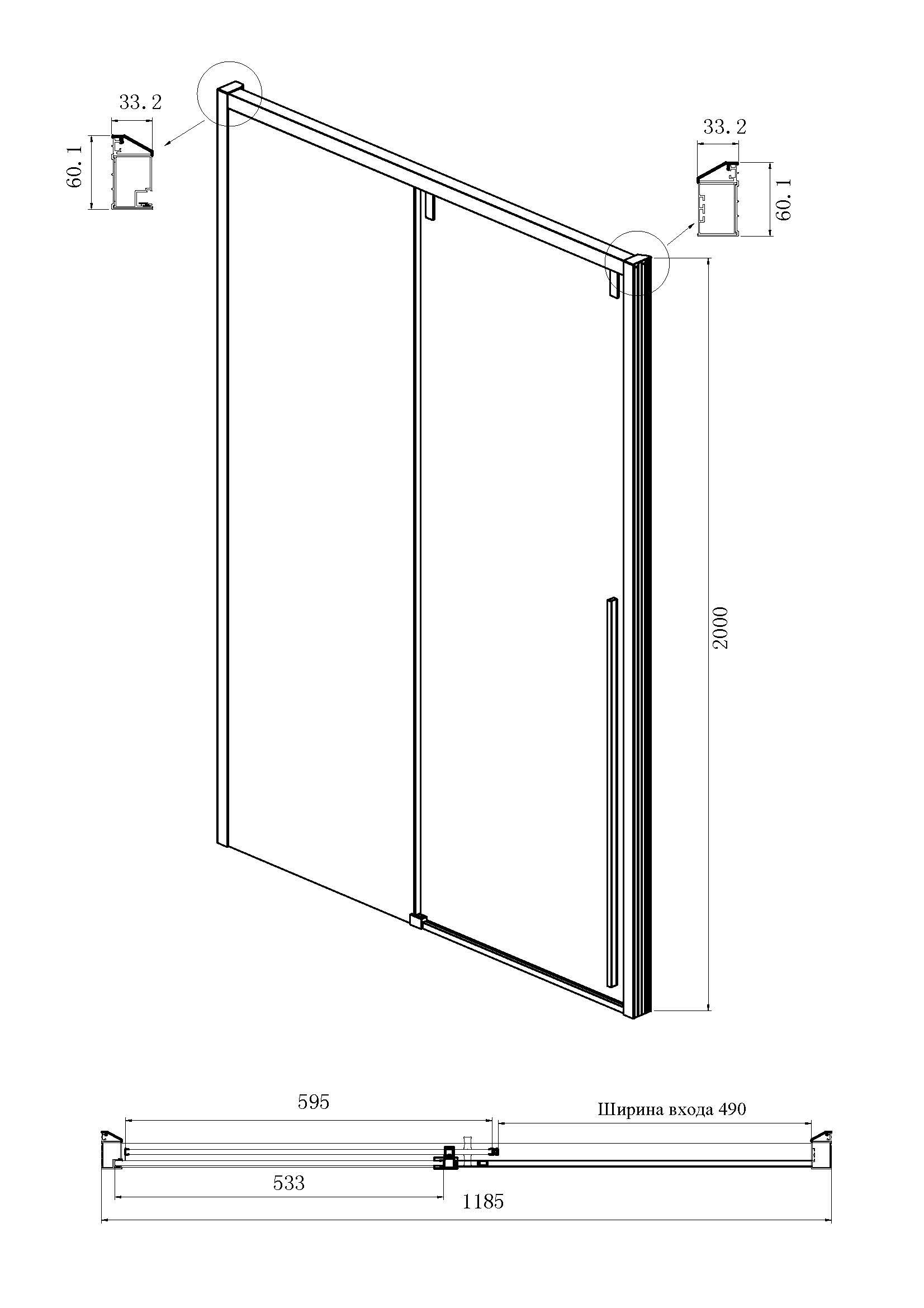 Душевой уголок Ambassador Intense 120x100 110022201IBB-100IBB тонированный, черный