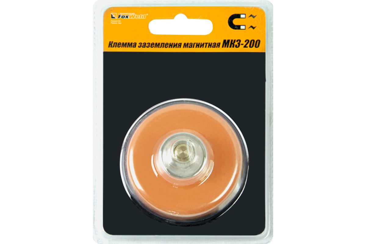 Клемма заземления магнитная МКЗ-200 Foxweld 5397