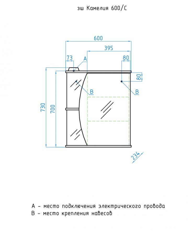 Зеркальный шкаф Style Line Камелия 60x73 см с подсветкой, белый ЛС-00000122