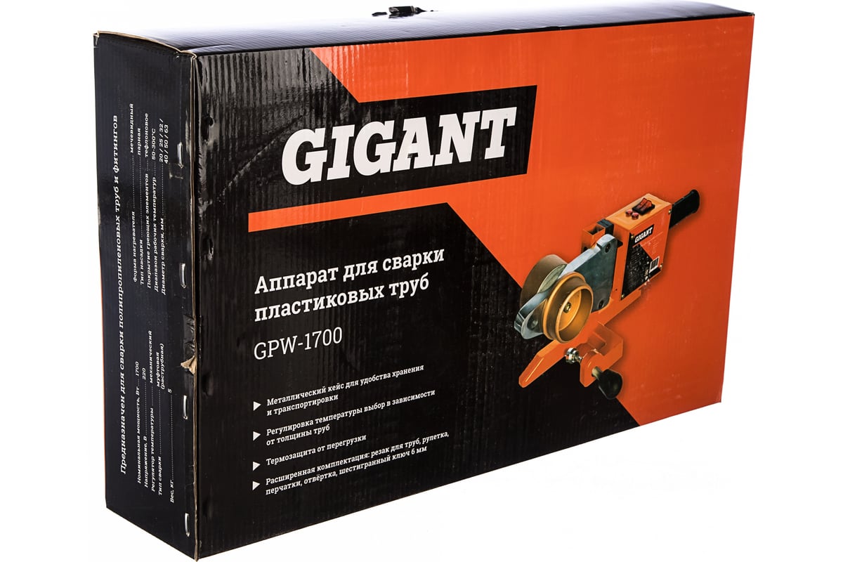 Аппарат для сварки пластиковых труб Gigant GPW-1700