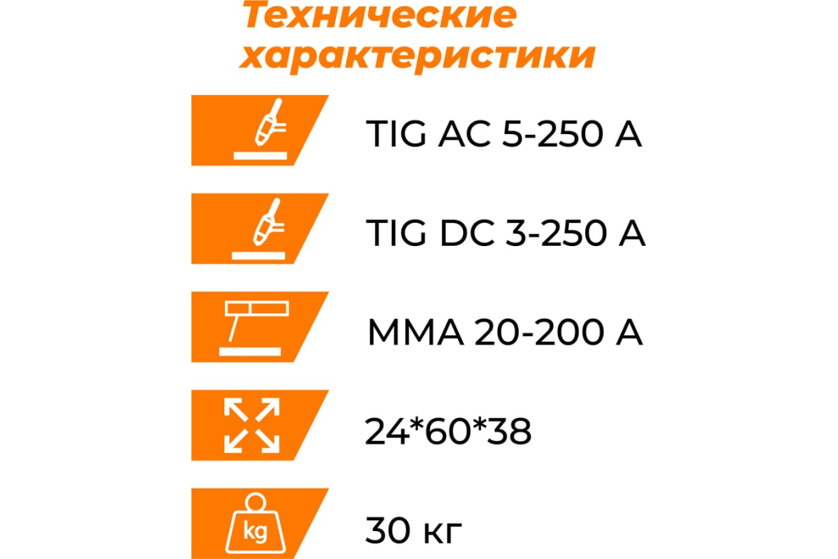 Установка аргонодуговой сварки Everlast powertig 255 ext 3EV255P