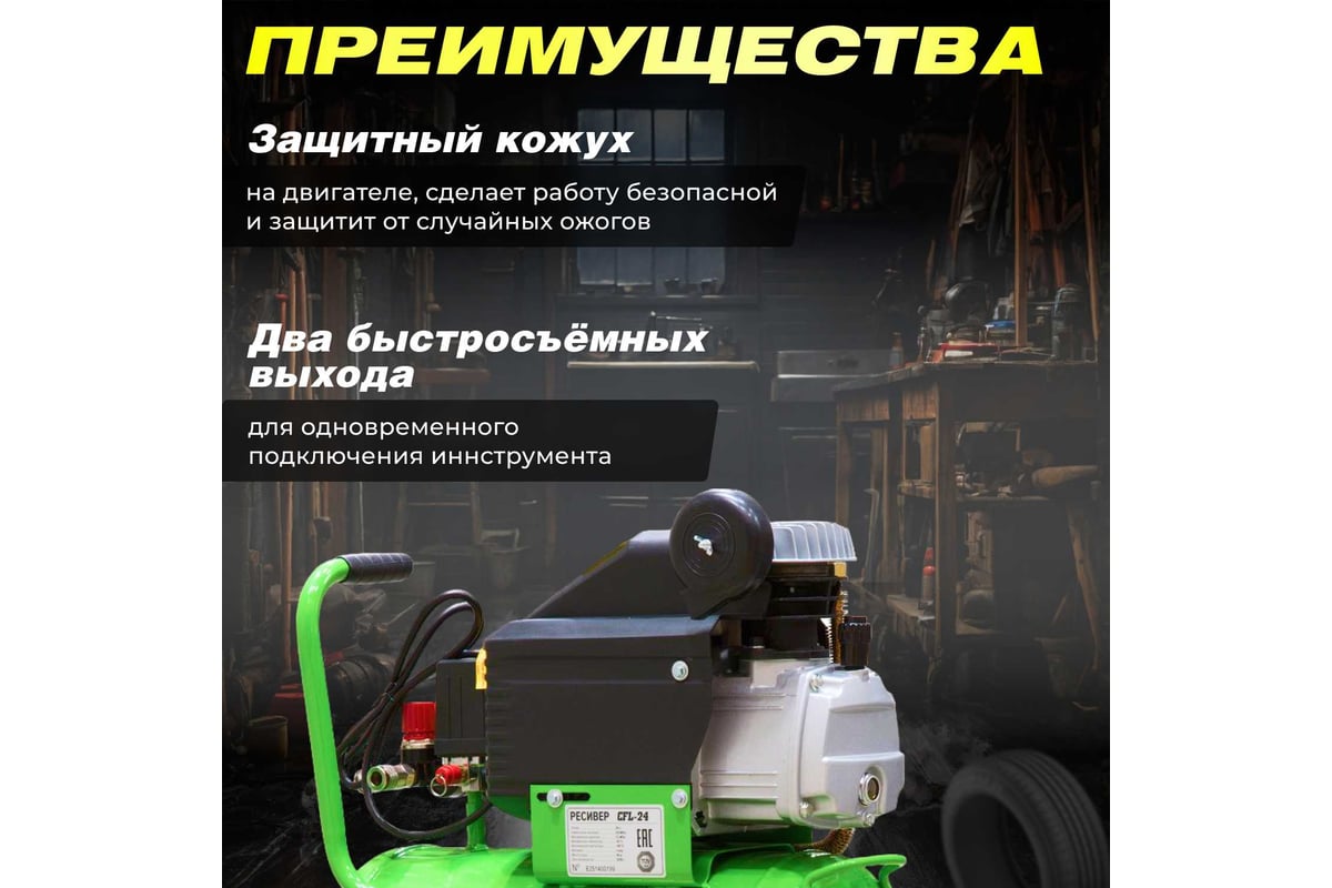 Компрессор Eco AE-251-4