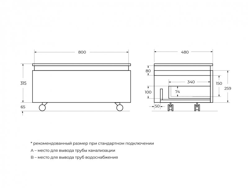 Тумба Cezares Slider 80 см Bianco Opaco SLIDER-800-1C-PI-BO