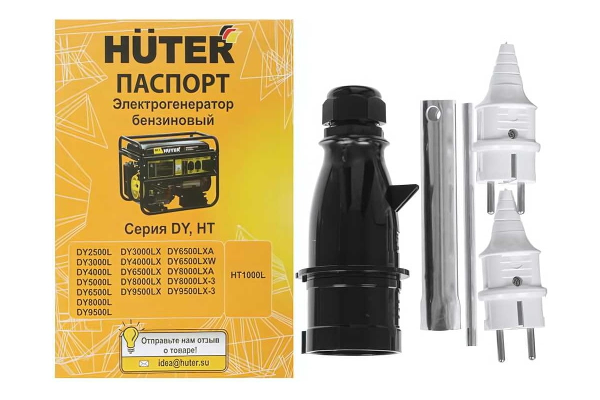 Бензиновый генератор Huter DY8000L 64/1/33