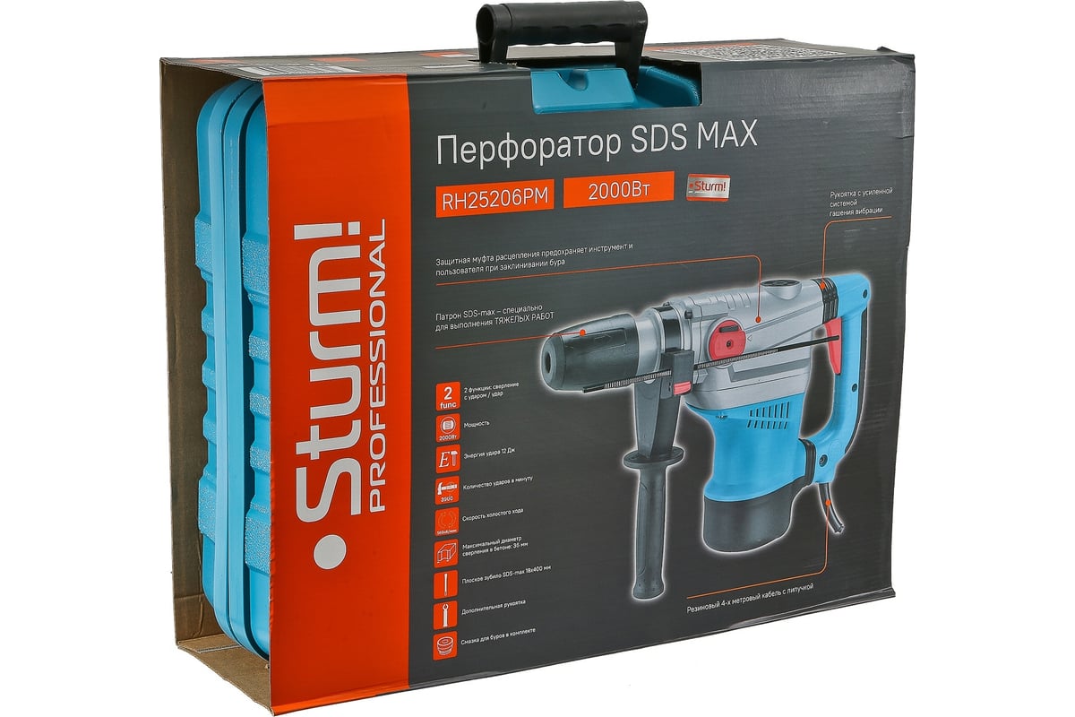 Перфоратор Sturm SDS-MAX 2000Вт, 12Дж, 3900уд/мин, 560об/мин, 2 режима, кейс RH25206PM