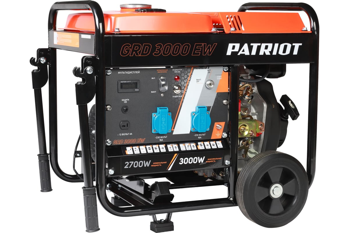 Дизельный генератор Patriot GRD 3000EW 472702235