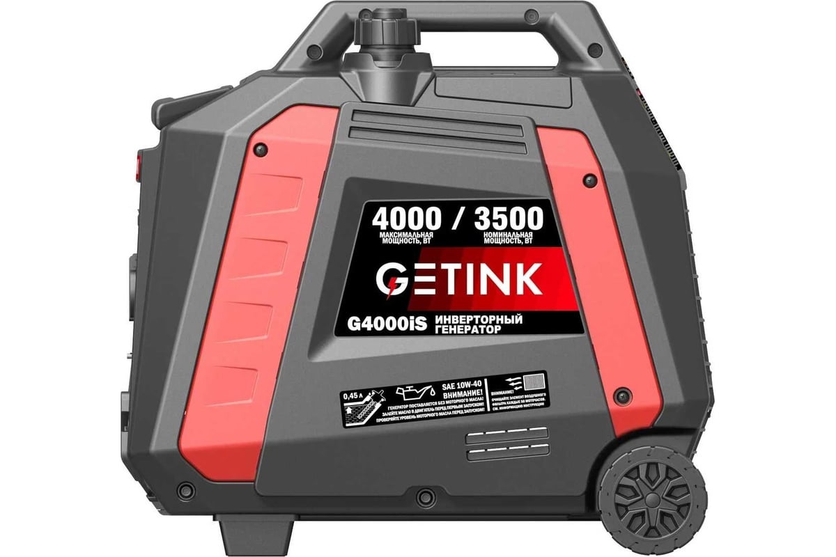 Бензиновый инверторный генератор GETINK G4000iS 11015