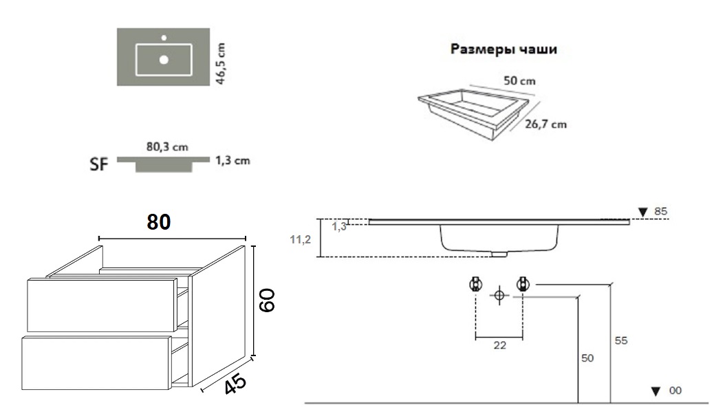 Тумба с раковиной Inda Piccadilly 80 см (раковина Akron Integra 80 SF Cemento) Rovere Castagno