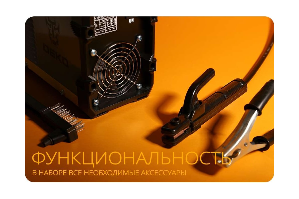 Сварочный аппарат Deko 200А DKWM200A 051-4670