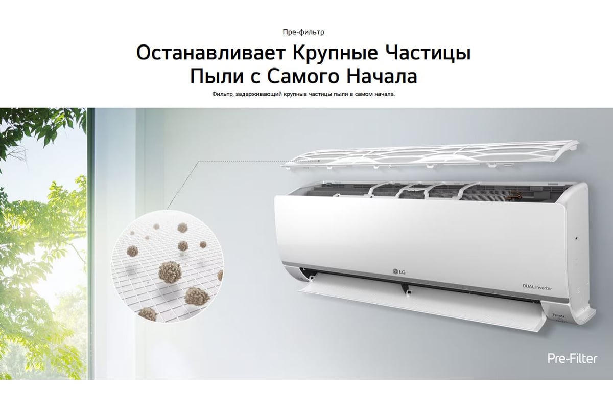 Сплит-система LG серия EVO MAX DC24RH.NSKR/DC24RH.U24R комплект 64939673