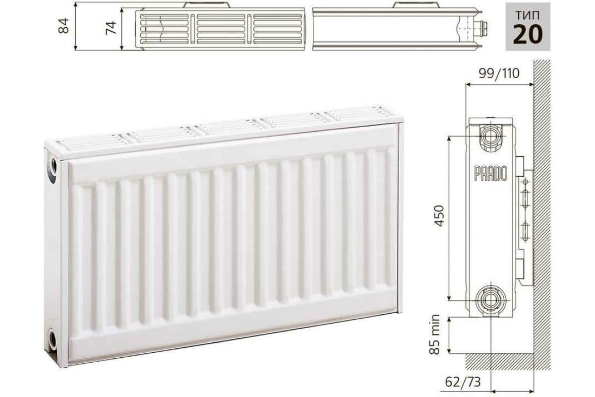 Стальной панельный радиатор Prado CLASSIC 20x500x2600 C205002600