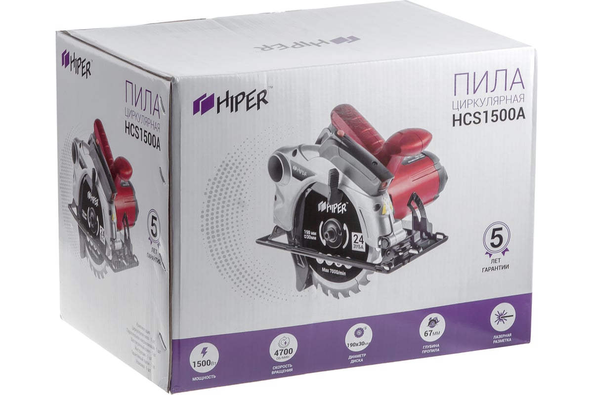 Циркулярная пила Hiper HCS1500A