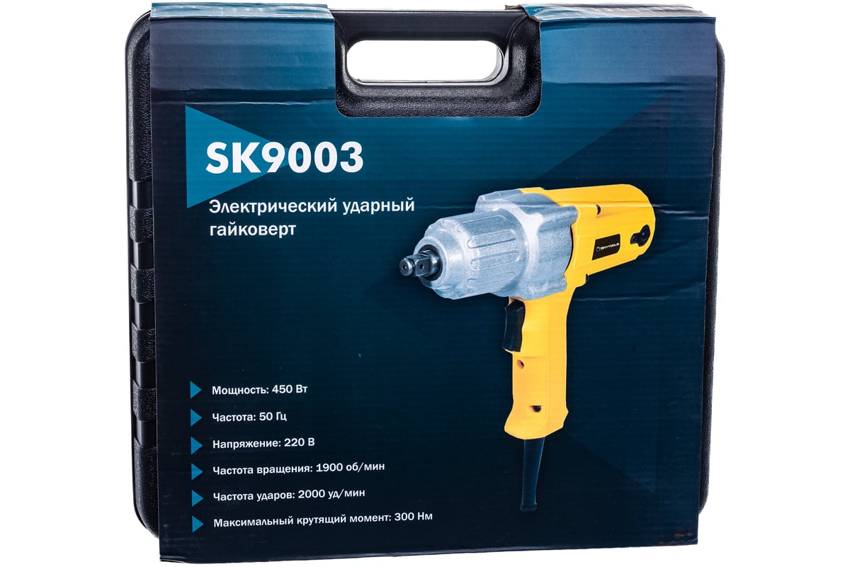 Электрический гайковерт Absolut SKytools SK9003