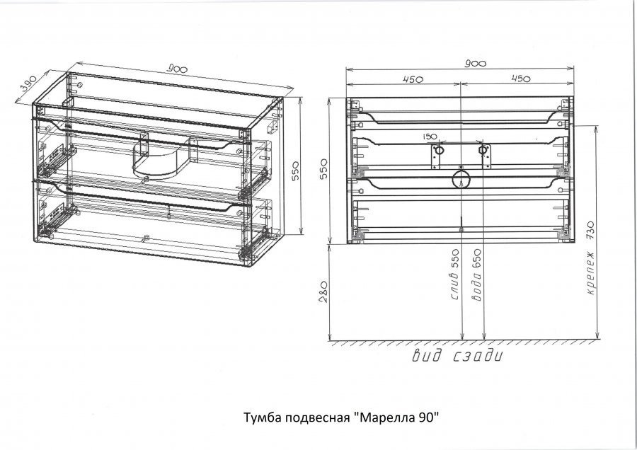 Мебель для ванной Style Line Марелла Люкс Plus 90 см подвесная, серый