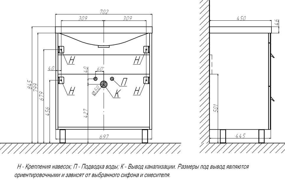 Тумба с раковиной Velvex Orlando 70 см графит