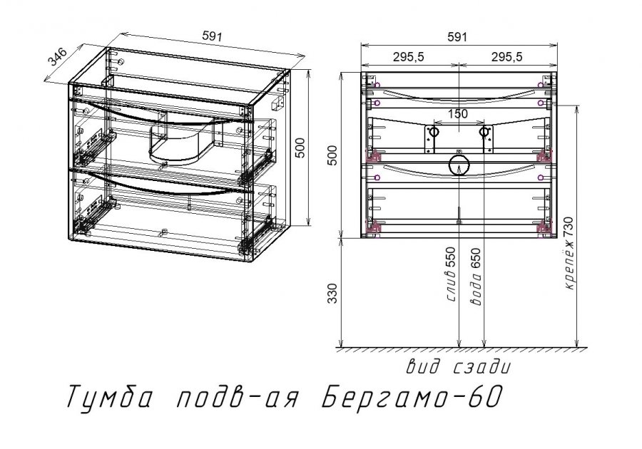 Тумба с раковиной Style Line Бергамо мини Люкс Plus 60 см подвесная, черный антискрейч