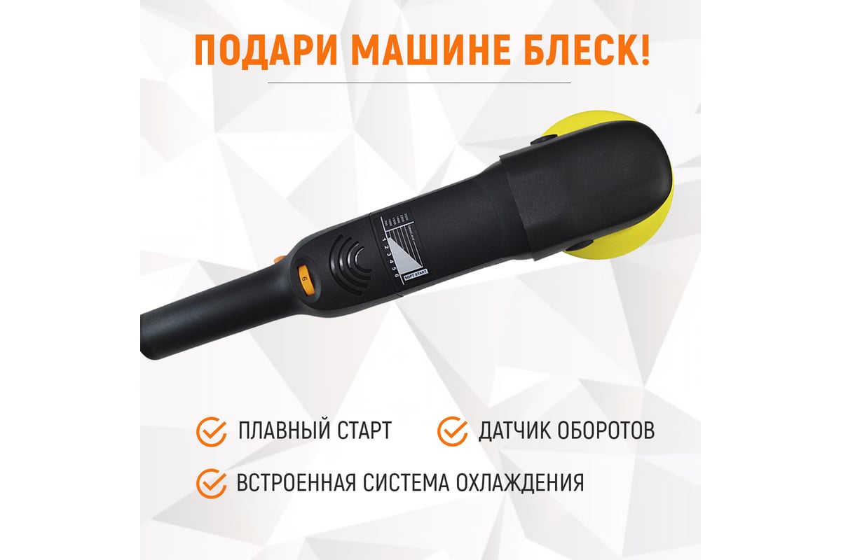 Профессиональная полировальная машинка Wiederkraft WDK-PM800