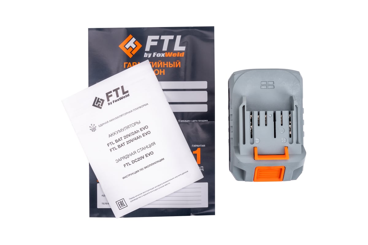 Сменный Li-Ion аккумулятор FTL BAT 20V/4Ah EVO FTL 9054