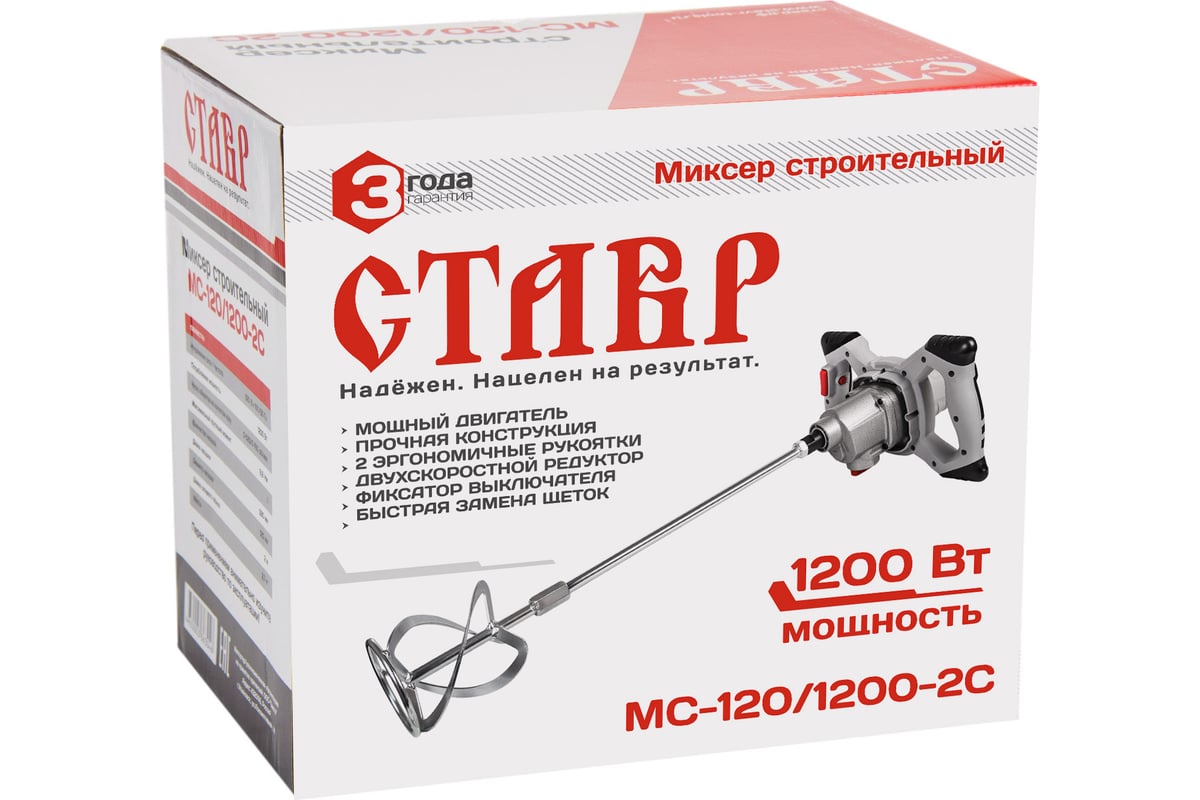 Строительный миксер Ставр МС-120/1200-2С 9030600026