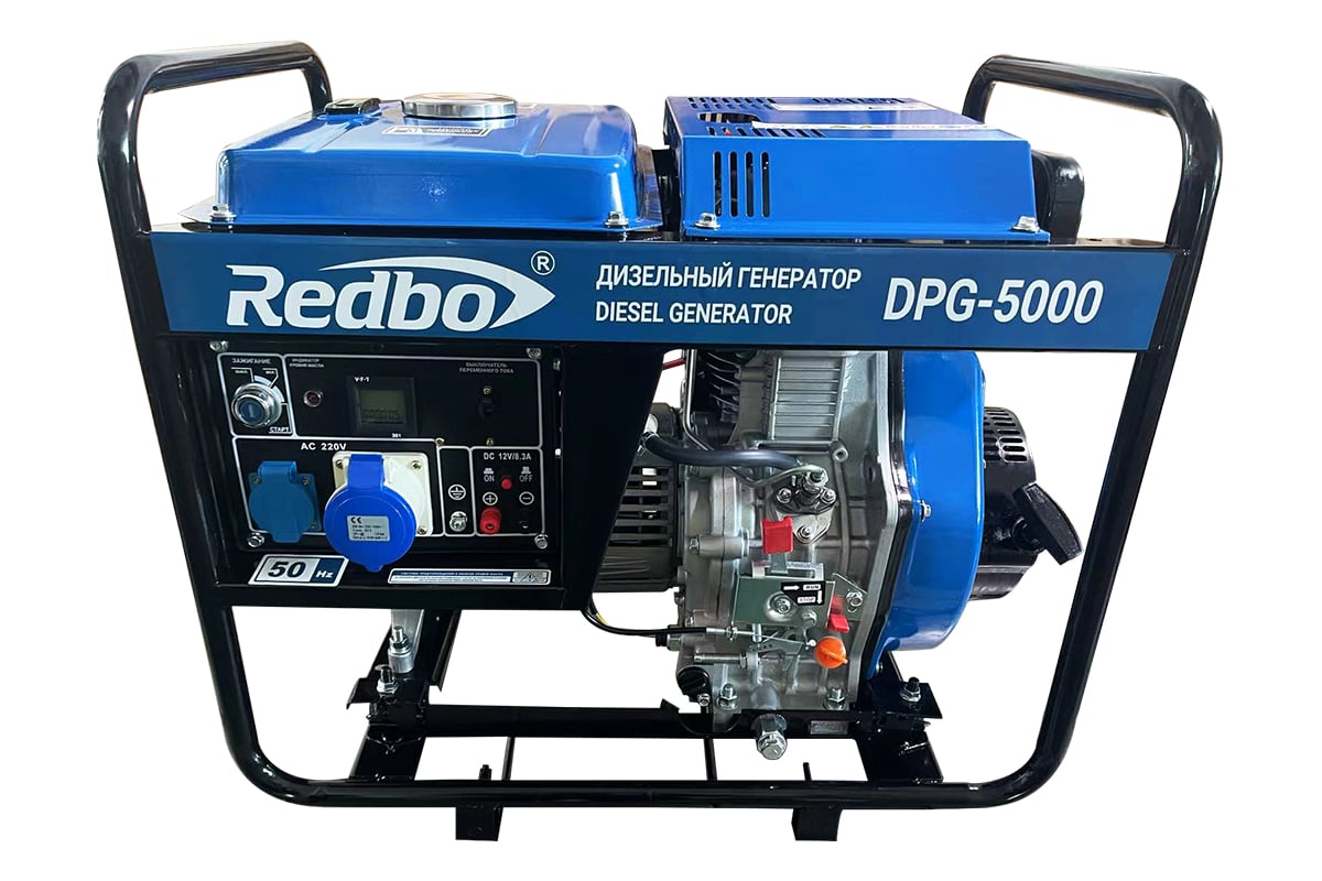 Дизельный генератор Redbo DPG-5000 21033