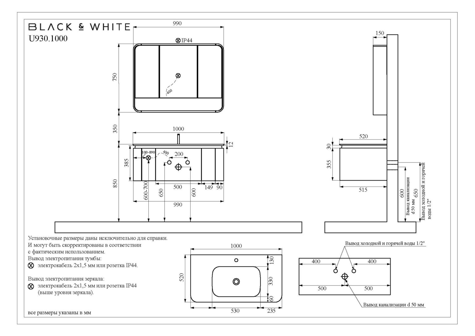 Мебель для ванной Black&White Universe U930 100 см матовый серебристый серый