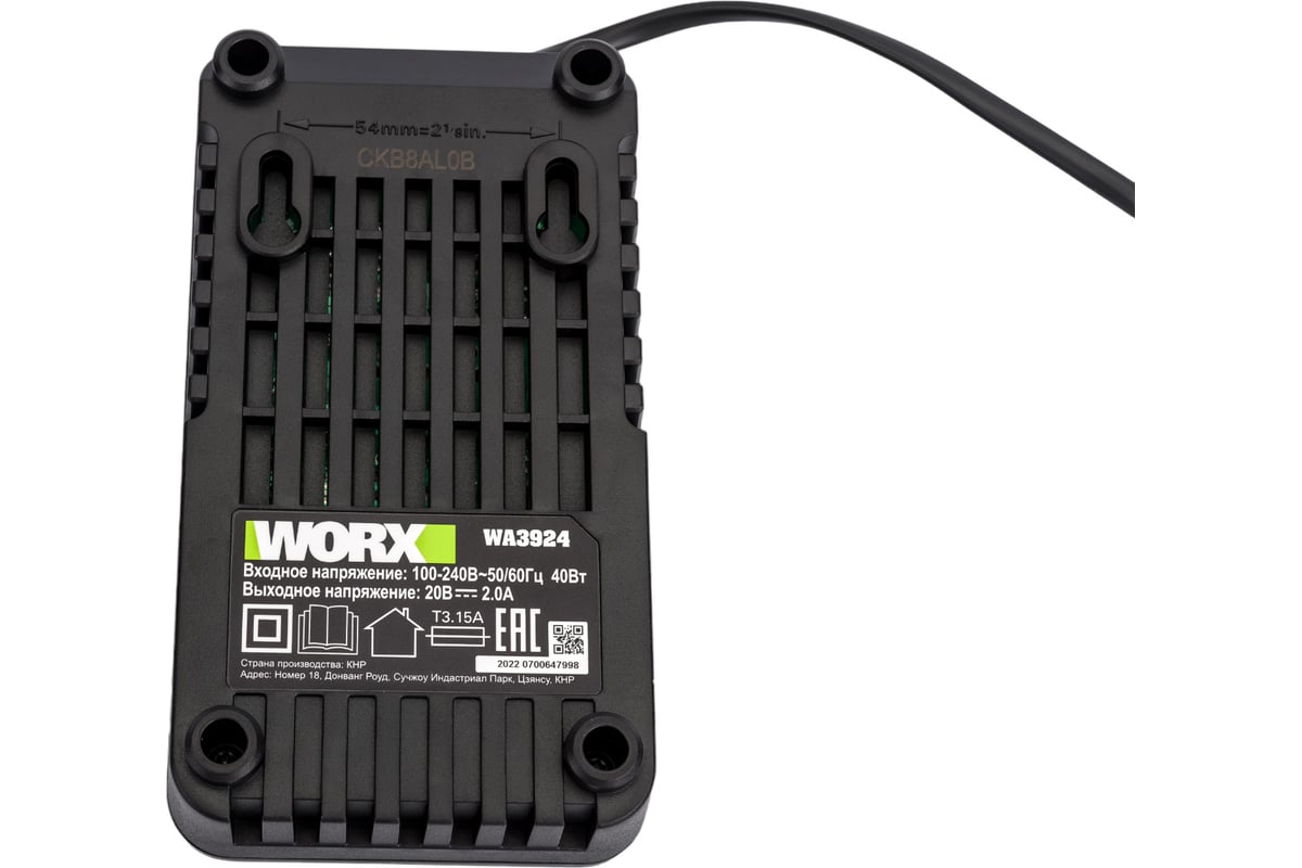 Зарядное устройство Professional WA3924 20В, 2Aч Worx WA3924