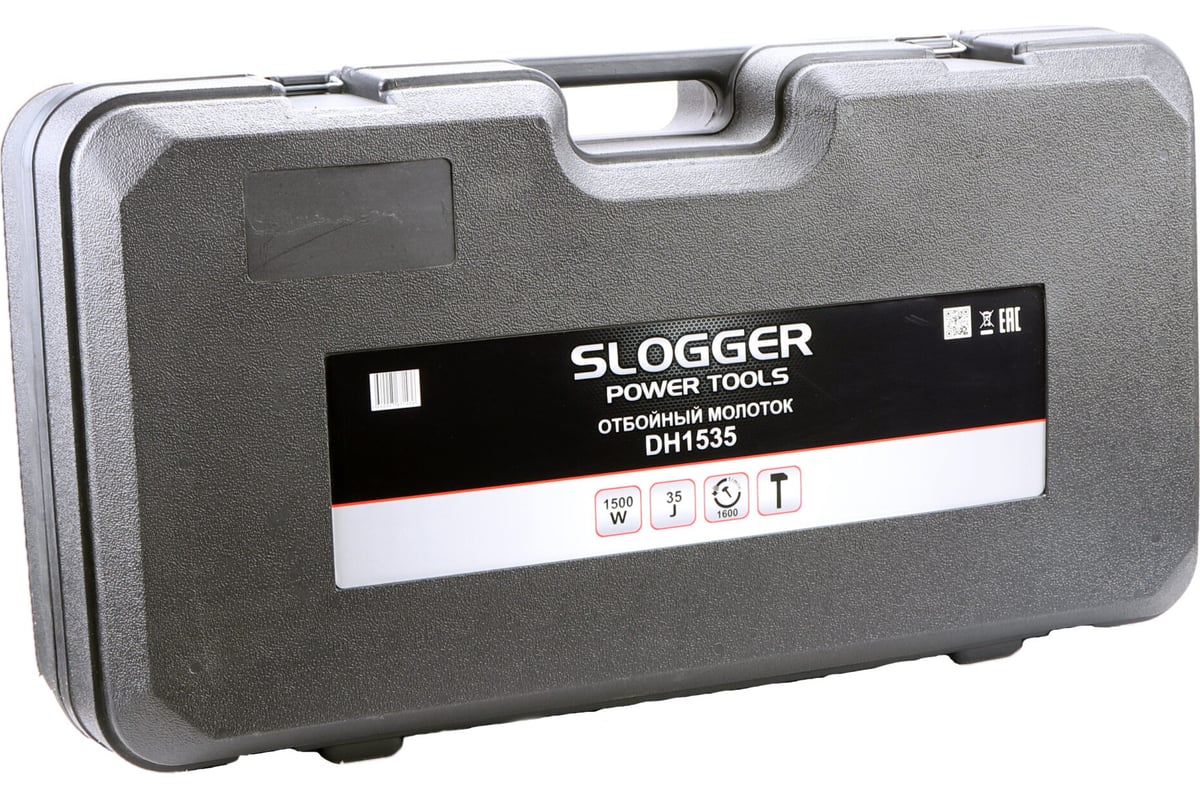 Отбойный молоток Slogger DH1535