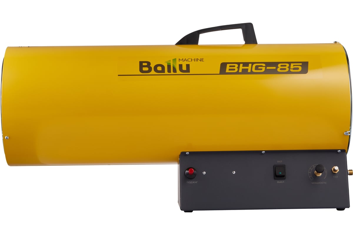 Газовая тепловая пушка Ballu BHG-85