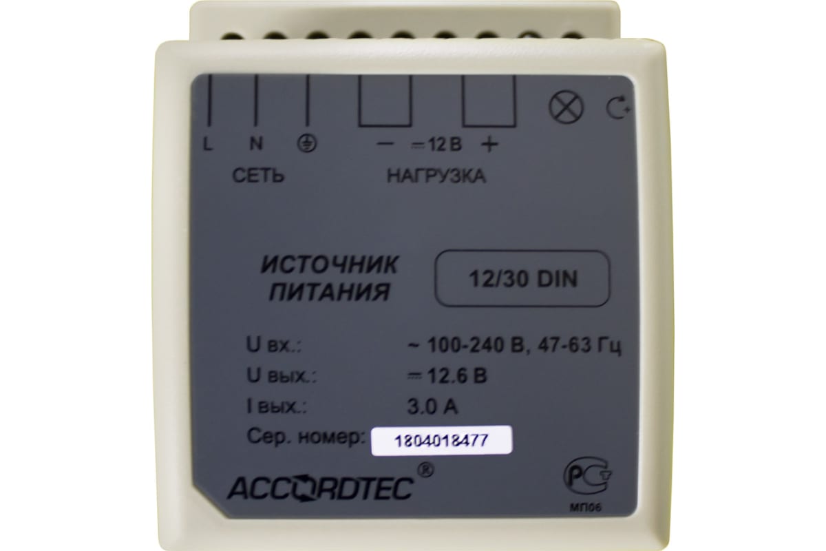 Стабилизированный блок питания ACCORDTEC AT-12/30 DIN АП5002848