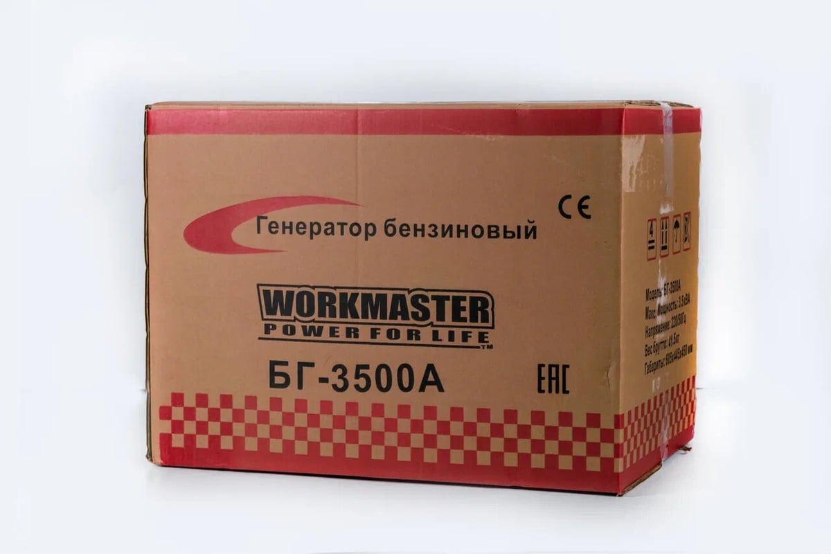 Бензиновый генератор WorkMaster БГ-3500А