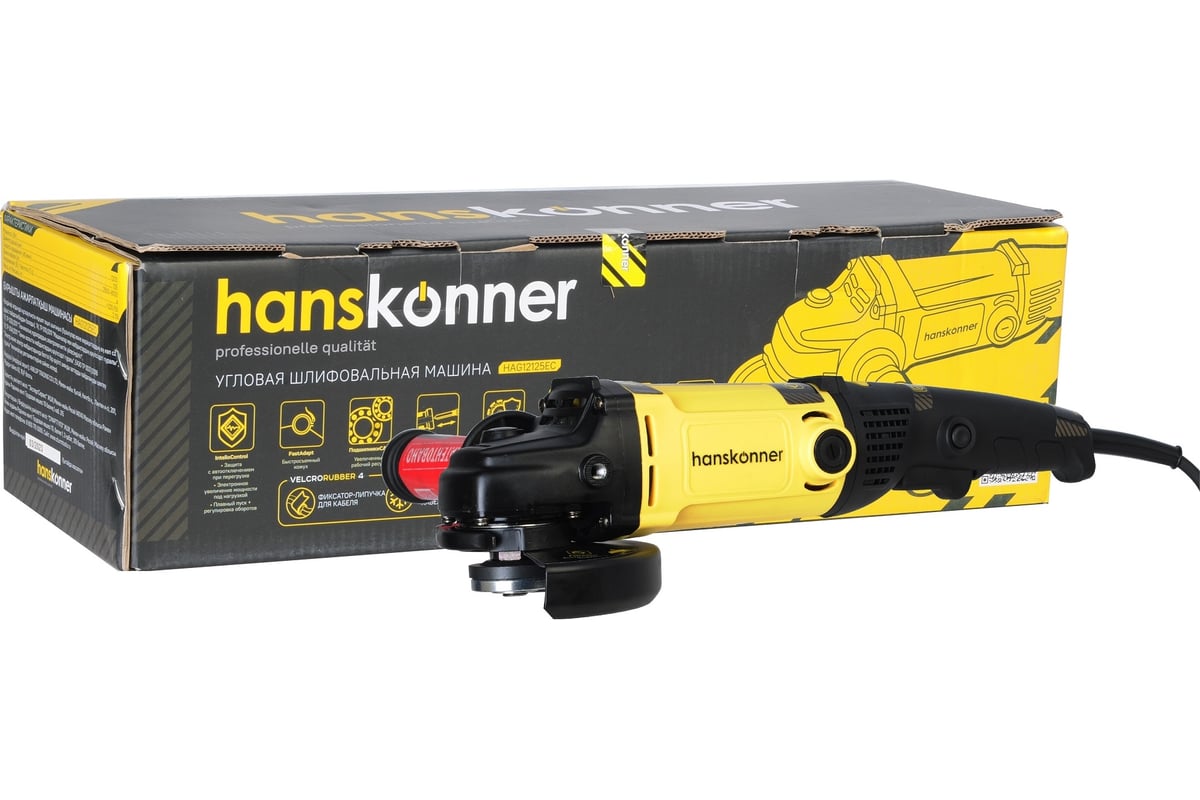 Угловая шлифмашина Hanskonner HAG12125EC