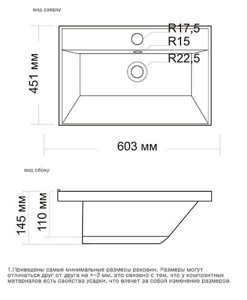 Мебель для ванной Style Line Стокгольм 60 см графит софт