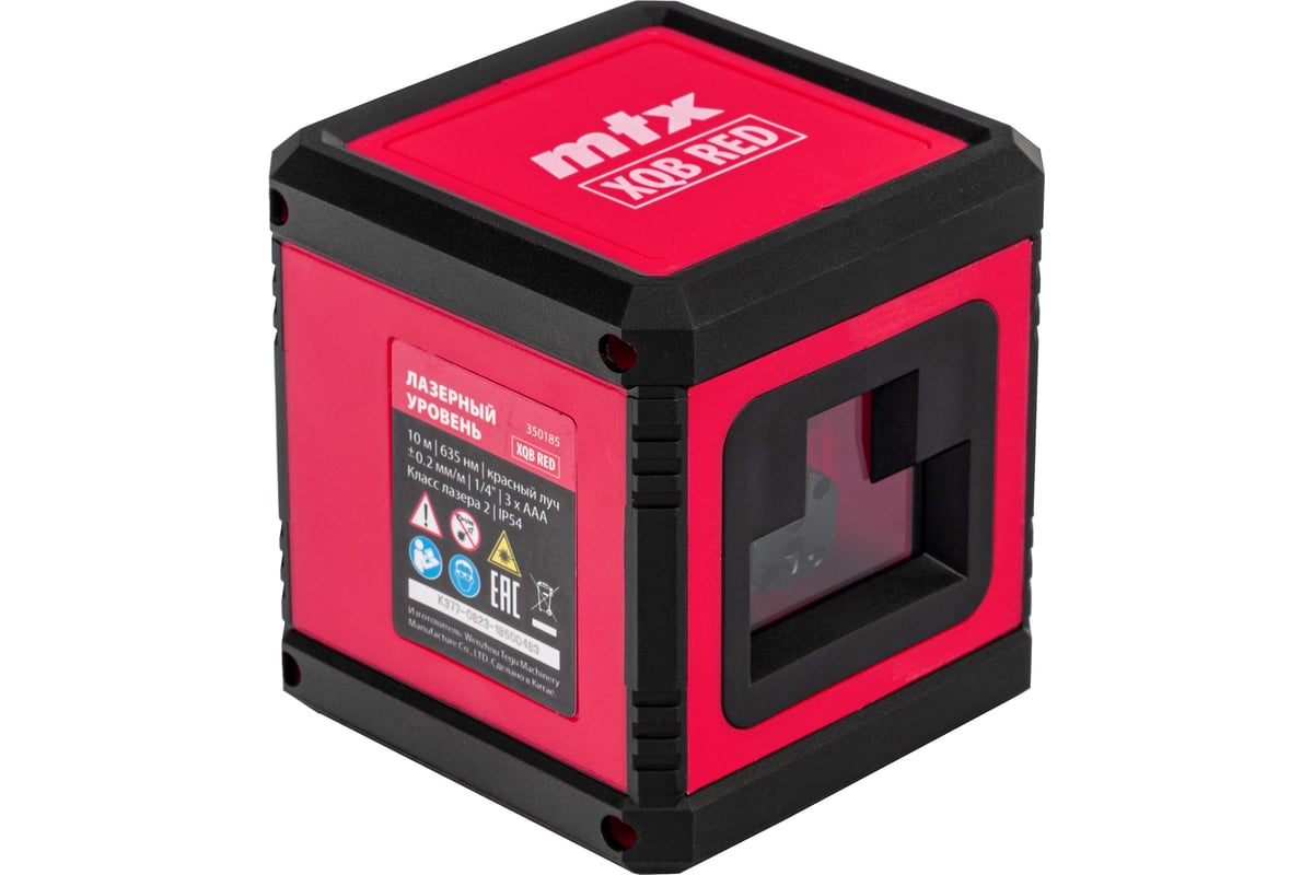 Лазерный уровень MTX xqb red pro set, 10 м, красный луч, батарейки, штатив 350185