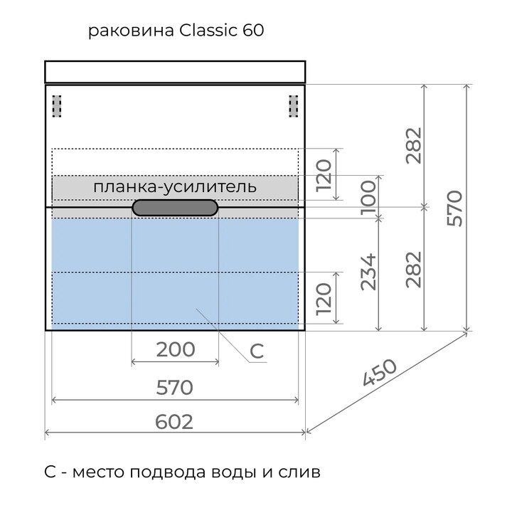 Тумба с раковиной Style Line Матис 60 см подвесная, крем