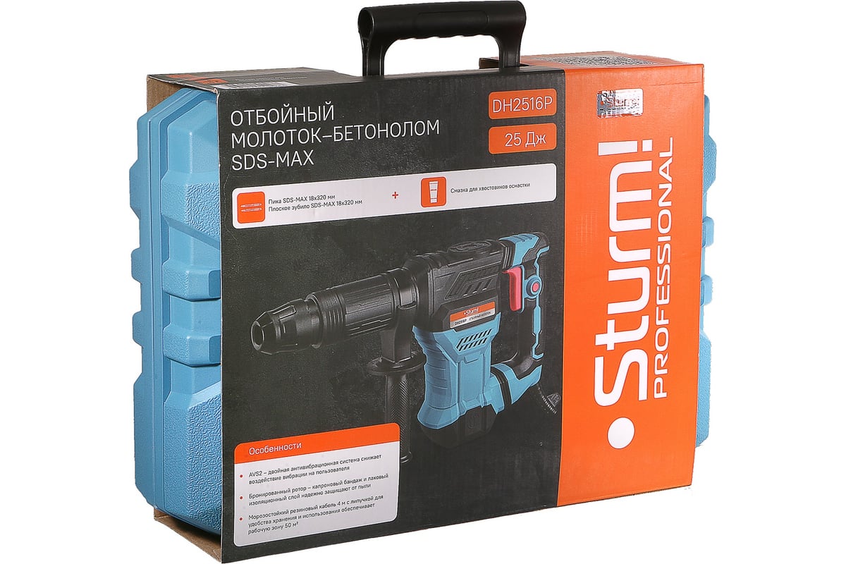 Отбойный молоток Sturm DH2516P