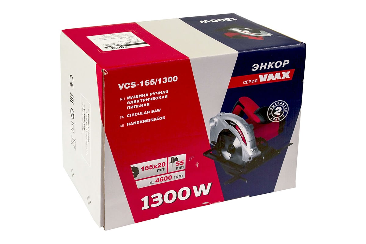 Дисковая пила VMX VCS-165/1300 510273