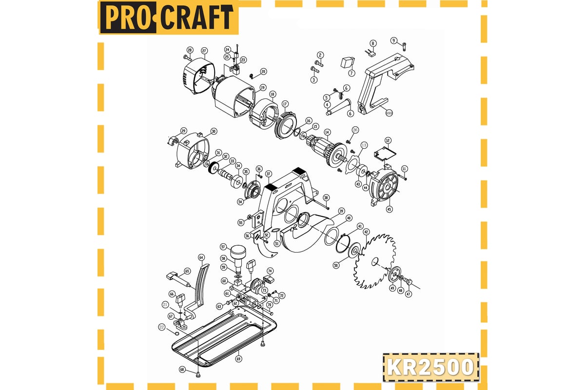 Циркулярная пила PROCRAFT KR2500 200/2500 KR2500