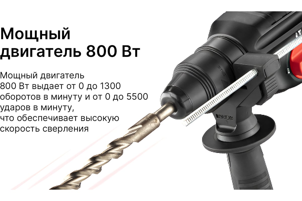 Перфоратор Keyang SDS-plus HD26-800T