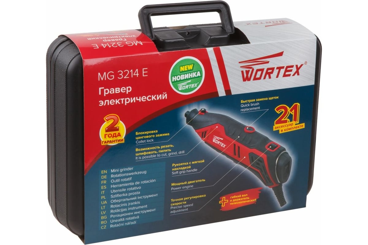 Гравер Wortex MG 3214 E MG3214E0011