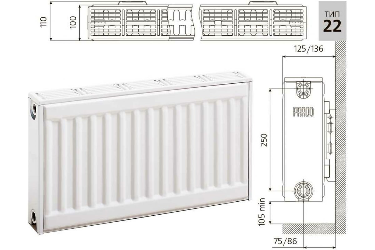 Стальной панельный радиатор Prado CLASSIC 22x300x1600 C223001600